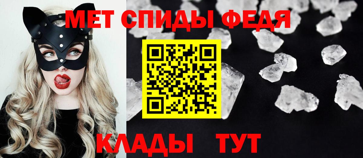 Amphetamine 97% Спасск-Дальний