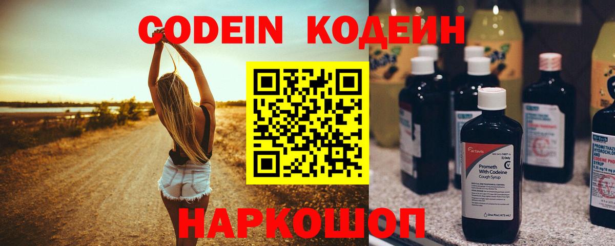 Спасск-Дальний  Кокаин  ГАШ  Вход с VPN  МЕФ кристаллы  ГАШИШ  Канабис 
