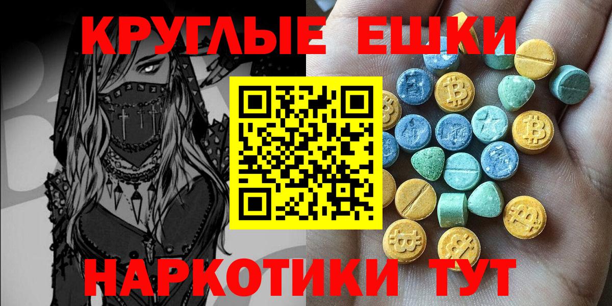 Ecstasy mix Спасск-Дальний