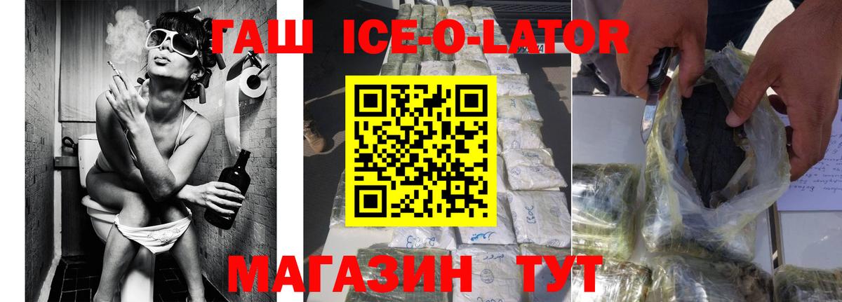 Спасск-Дальний  Гашиш гашик  Вход с VPN  Гашиш гарик 