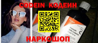 ешки Новозыбков