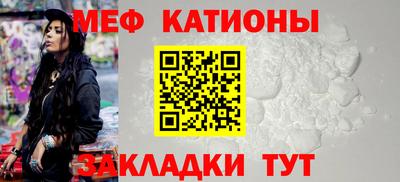 ешки Новозыбков