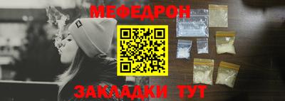 mix Новодвинск