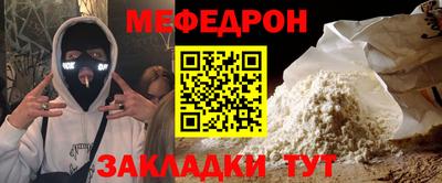 mix Новодвинск