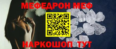 ешки Новозыбков