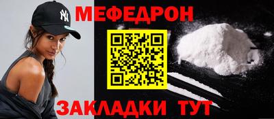 амф Новокубанск