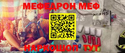 ешки Новозыбков