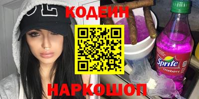 амф Новокубанск