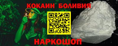 ешки Новозыбков