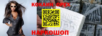 амф Новокубанск