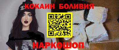 амф Новокубанск