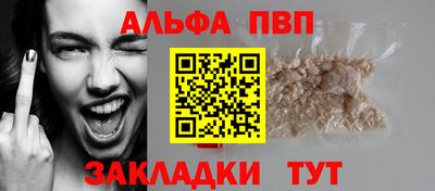 амф Новокубанск