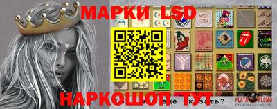 ешки Новозыбков