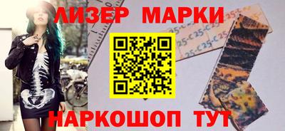 амф Новокубанск