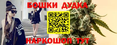 мяу мяу кристалл Шебекино