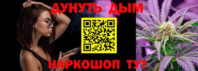 амф Новокубанск