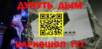 амф Новокубанск