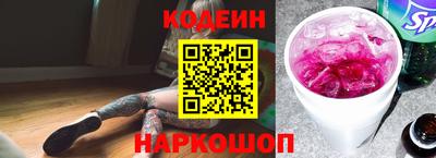 ешки Новозыбков
