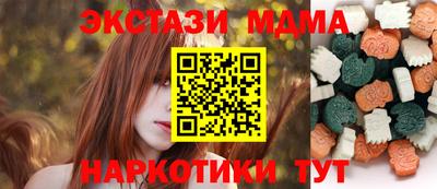 метамфетамин Шелехов