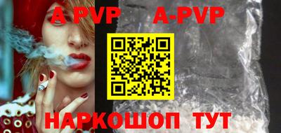 ешки Новозыбков