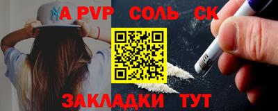 амф Новокубанск