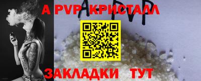 амф Новокубанск