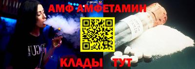 ешки Новозыбков