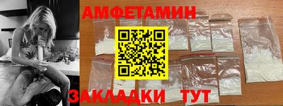 амф Новокубанск