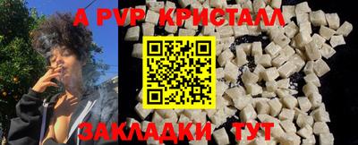 амф Новокубанск