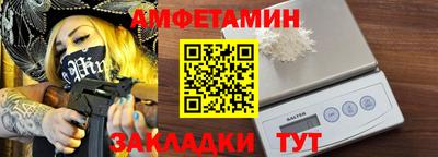 ешки Новозыбков