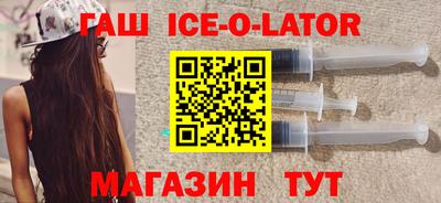 амф Новокубанск