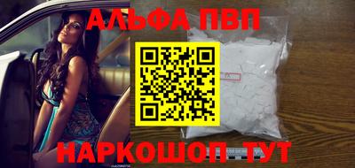 амф Новокубанск