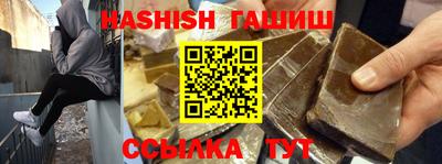 ешки Новозыбков