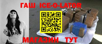 ешки Новозыбков
