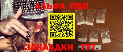 ешки Новозыбков