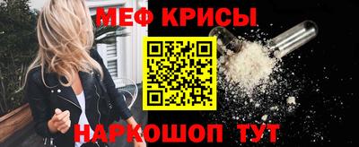ешки Новозыбков