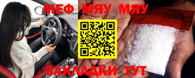 mix Новодвинск