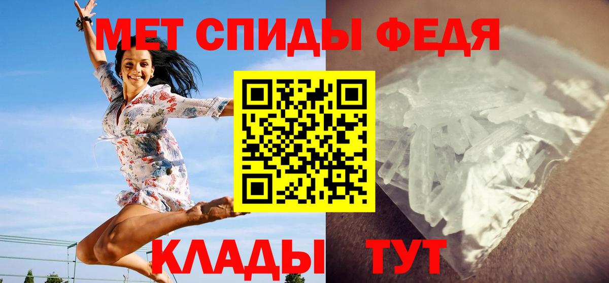 Спасск-Дальний  МЕТАМФЕТАМИН кристалл  МЕТАМФЕТАМИН кристалл  Вход с VPN 