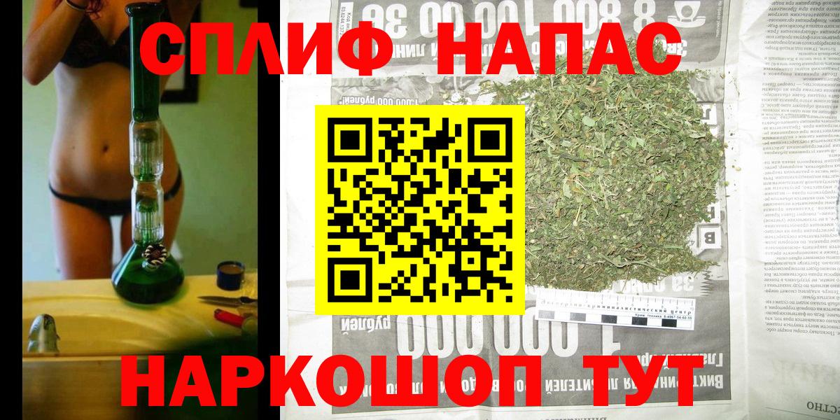 Конопля LSD WEED  Вход с VPN  Спасск-Дальний  Бошки Шишки MAZAR 
